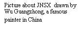 Casella di testo: Picture about JNSX  drawn by Wu Guangzhong, a famous painter in China