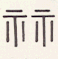 Cal.GIF (2410 bytes)