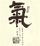 ch'i1.JPG (7289 bytes)
